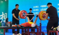 博雅棋牌APP下载:全国残疾人举重锦标赛刷新两项全国纪录