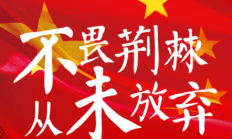 博雅棋牌官网:6月5日战国足！印尼公布名单：迪克斯、罗梅尼等18名归化入选
